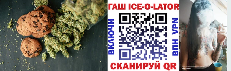мега ССЫЛКА Гаджиево Печенье с ТГК конопля наркотики