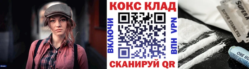Кокаин Колумбийский Гаджиево