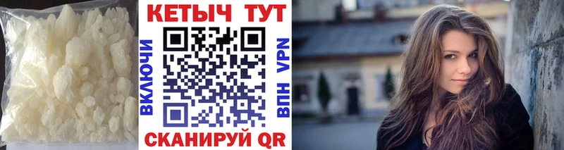 наркота  Гаджиево  Кетамин ketamine 