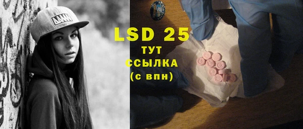 тгк Алексеевка