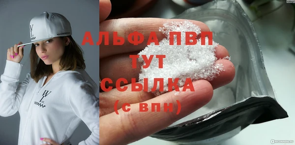 МДПВ Абинск