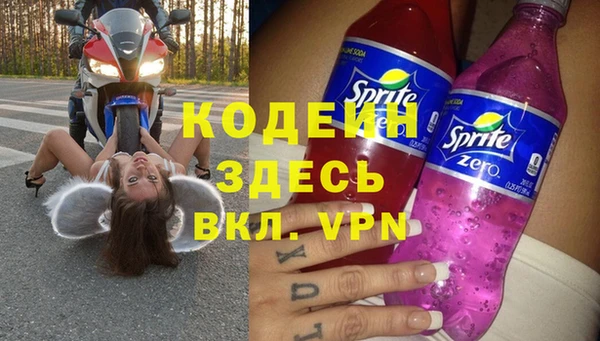 молекула духа Абдулино