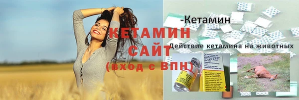 меф Зеленокумск