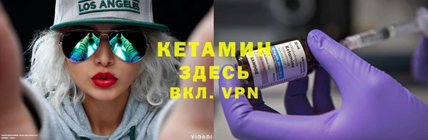 бутират Алексин