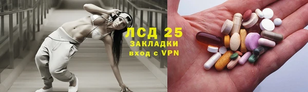 бутират Алексин
