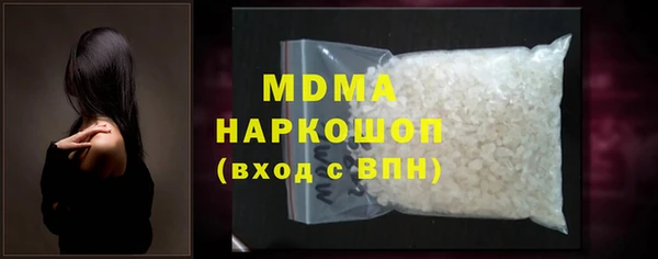 ALPHA PVP Зеленодольск