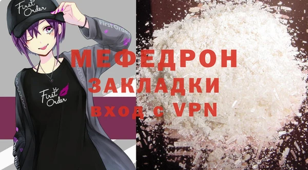 МДПВ Абинск