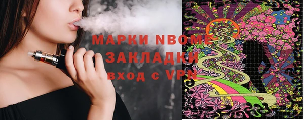 бутират Алексин