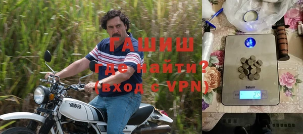молекула духа Абдулино