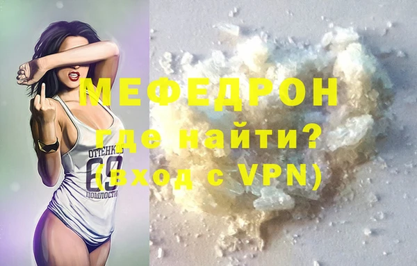 молекула духа Абдулино