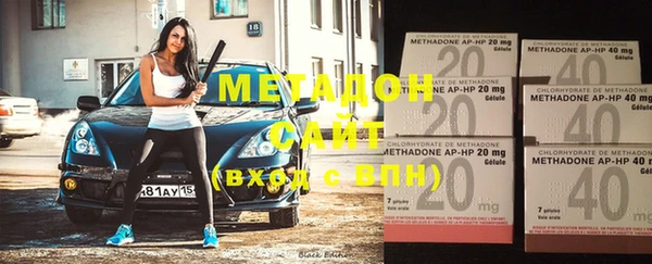 молекула духа Абдулино