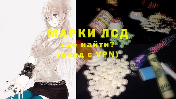 COCAINE Абаза