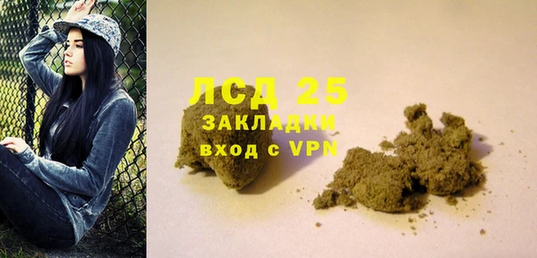 молекула духа Абдулино