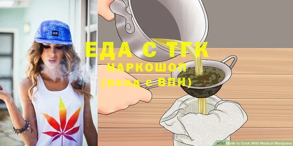 COCAINE Абаза