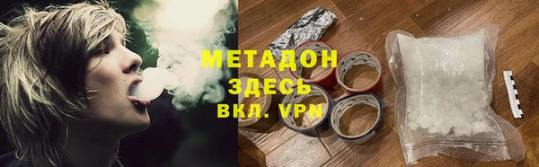 COCAINE Абаза