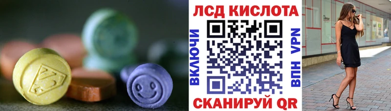 купить   Гаджиево  LSD-25 экстази кислота 