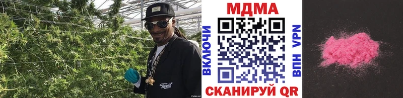 MDMA Molly  Гаджиево 
