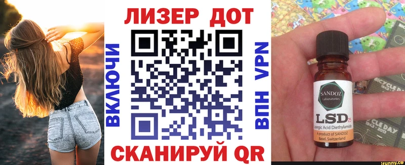 Наркотические марки 1,5мг  Гаджиево 