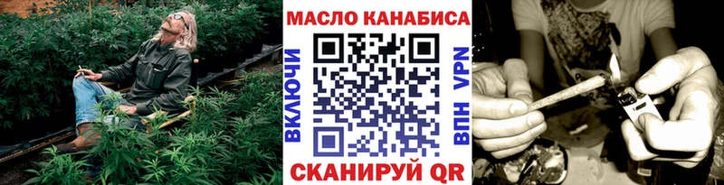 Дистиллят ТГК Wax продажа наркотиков Гаджиево